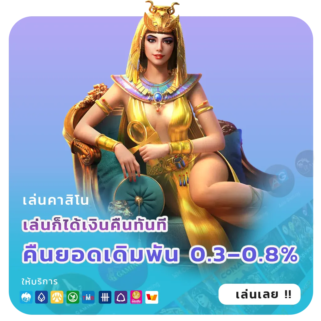 pg auto game แตกหนัก