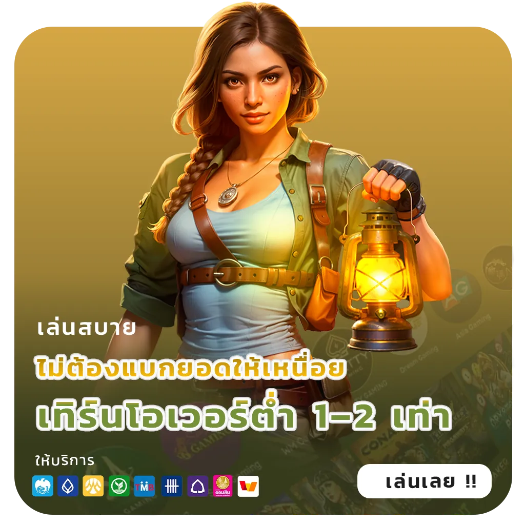 pg slot auto spin เว็บตรง