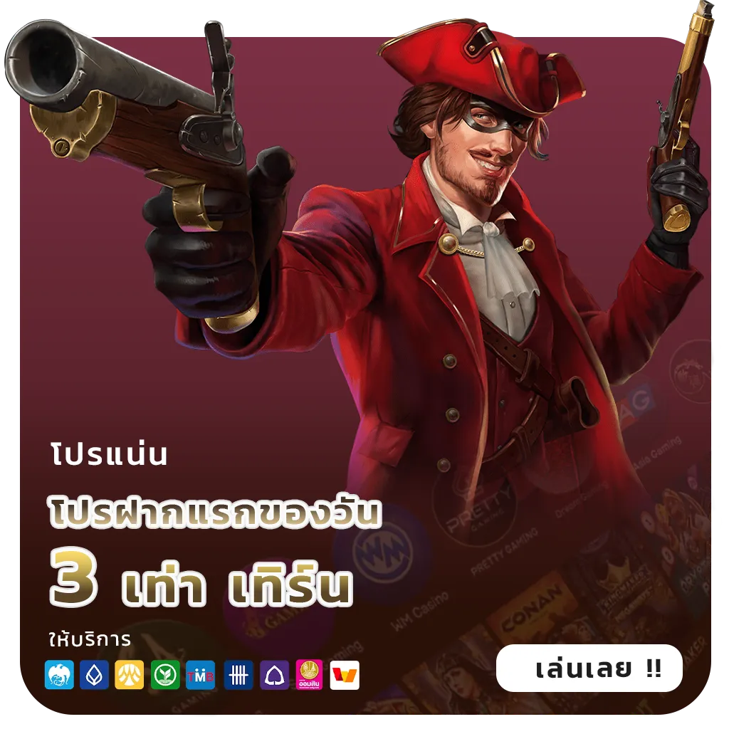 pgslot auto เล่นง่าย