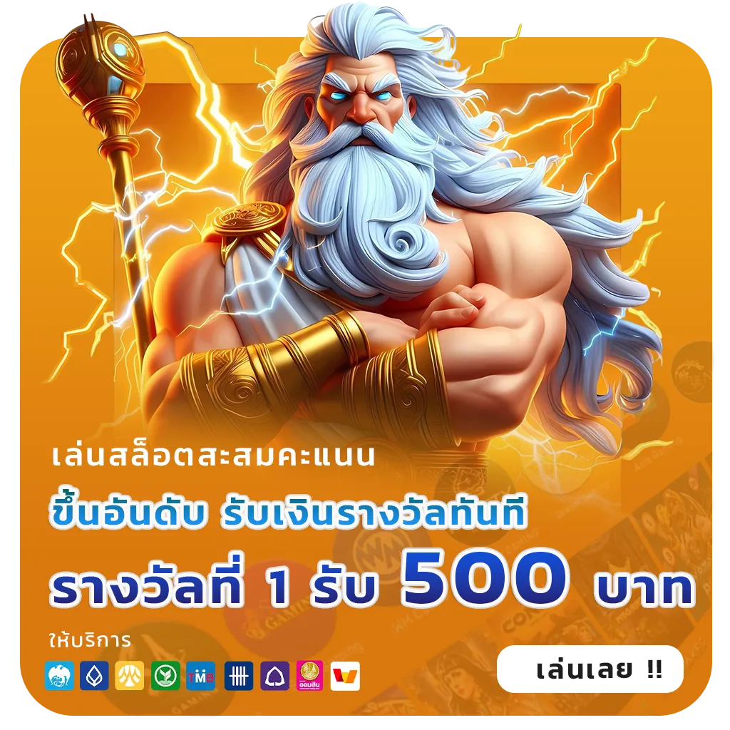 pgslot auto ฝากถอนออโต้